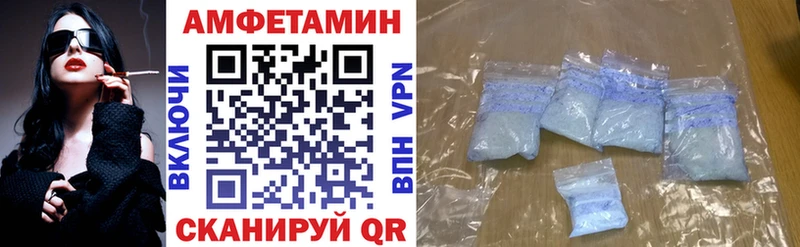 Amphetamine 98% Нижние Серги