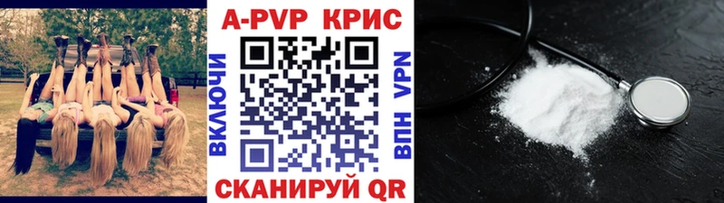 Alfa_PVP СК КРИС купить наркотик Нижние Серги