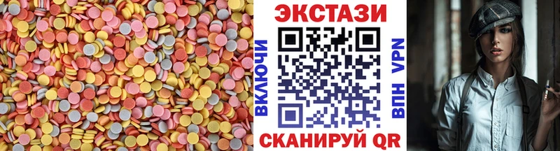 Ecstasy Дубай Нижние Серги