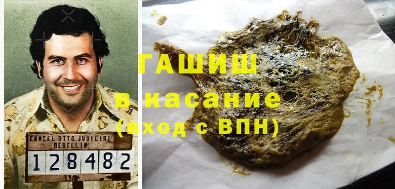 ГАШИШ hashish  дарк нет официальный сайт  Нижние Серги  купить наркотики цена 