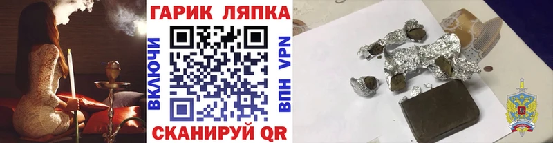 мориарти клад  что такое наркотик  Нижние Серги  ГАШ Cannabis 