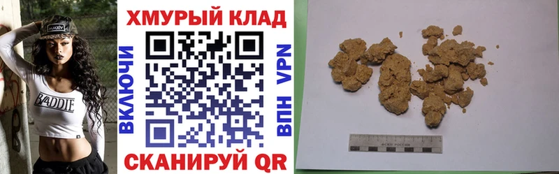 Героин афганец  Нижние Серги 