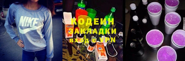мескалин Медвежьегорск