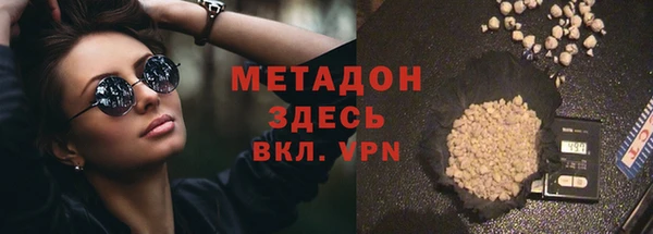 меф Медногорск