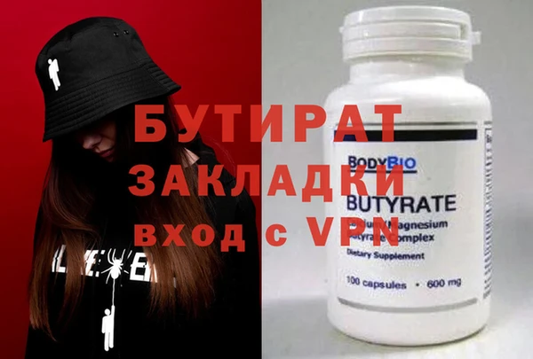 меф Медногорск