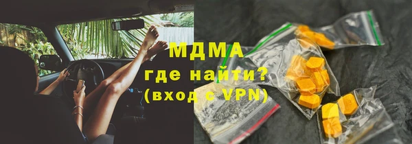 мескалин Медвежьегорск