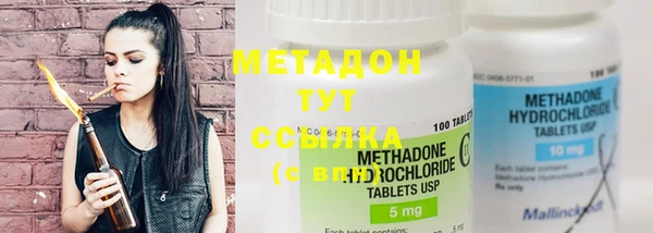 мескалин Медвежьегорск