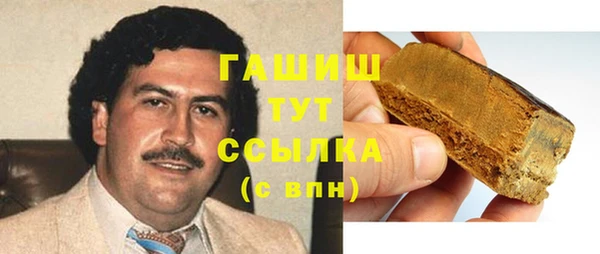 мескалин Медвежьегорск