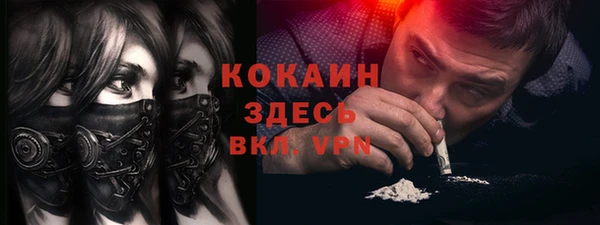 меф Медногорск