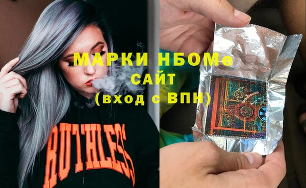 кокаин VHQ Михайлов
