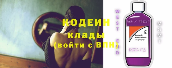 марихуана Михайловск