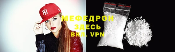 кокаин VHQ Михайлов