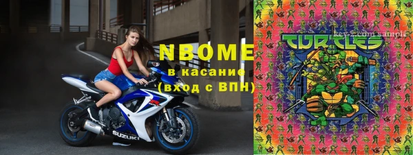 меф Медногорск