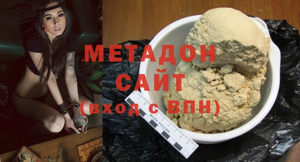 меф Медногорск
