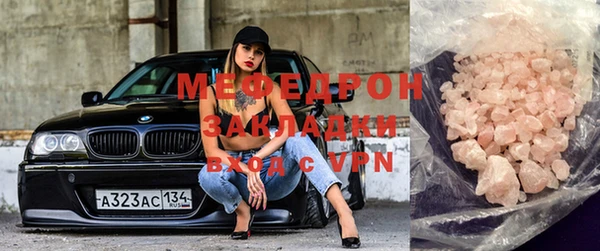 кокаин VHQ Михайлов