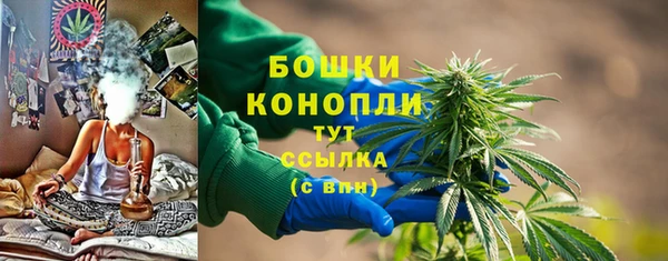 марихуана Михайловск