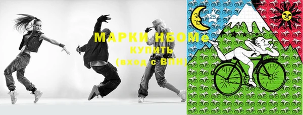 мескалин Медвежьегорск
