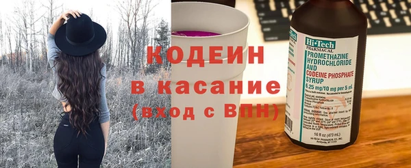 меф Медногорск