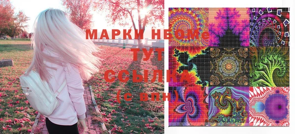 марихуана Михайловск