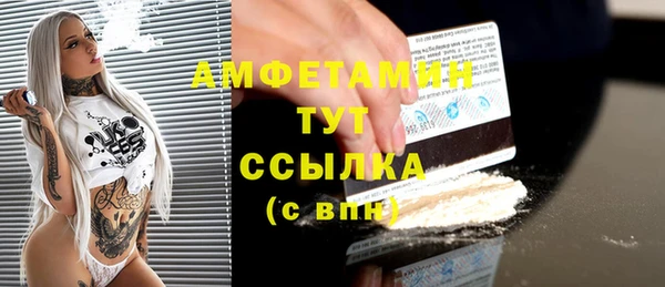 мдма Мегион