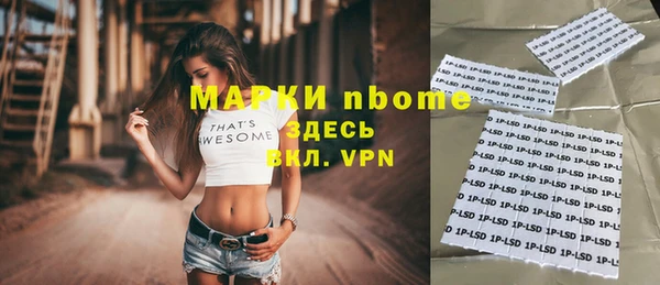 мескалин Медвежьегорск
