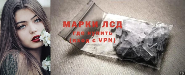 мескалин Медвежьегорск