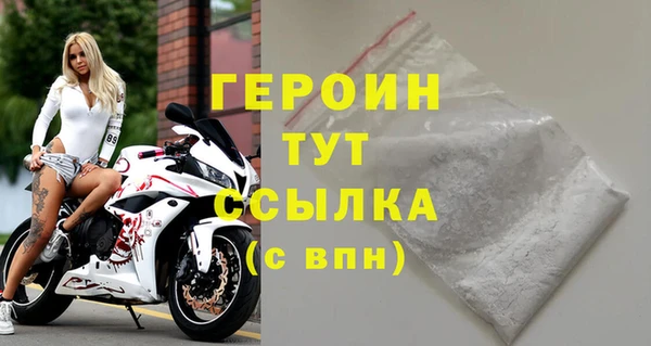 меф Медногорск