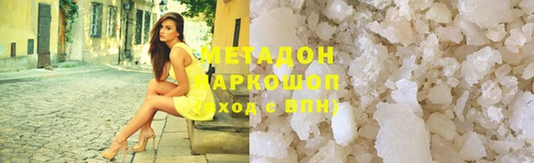 скорость Михайловка