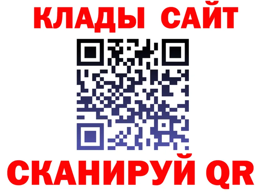 A-PVP Crystall ТОР площадка MEGA Нижние Серги