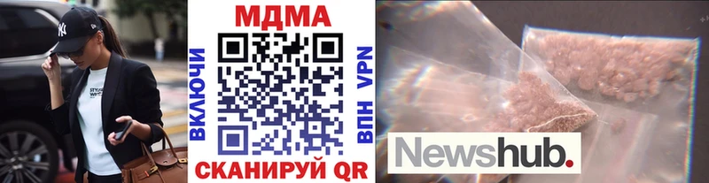 MDMA молли  мега вход  Нижние Серги 