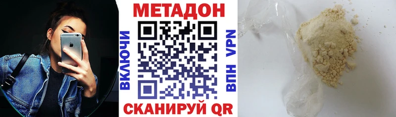 Метадон белоснежный  наркошоп  Нижние Серги 