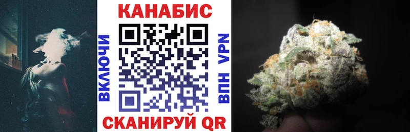 МАРИХУАНА конопля  Нижние Серги 